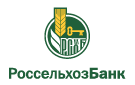 Банк Россельхозбанк в Малиновке (Омская обл.)