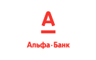 Банк Альфа-Банк в Малиновке (Омская обл.)